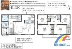 1号棟間取図です。
駐車2台可能で、土気駅まで徒歩8分でとっても便利☆
全寝室に収納付きです♪