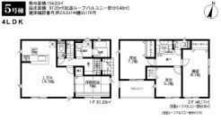 5号棟　間取図