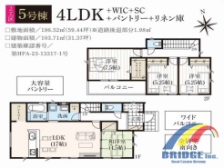 駐車2台可能で、茂原駅まで徒歩10分の好立地
小学校まで徒歩5分圏内のため、安心です。