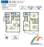 2号棟間取図です。
駐車2台可能で、全寝室にWIC完備。
その他フリースペース、玄関ホール収納、SCも付いています。