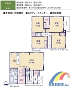 1号棟間取図です。
駐車2台可能で、家族で共有ができるFクローク付きです。
その他便利なスペース、収納が多数完備。