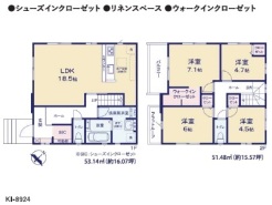 4号棟間取図です。
駐車2台可能で、生活利便施設が近くとっても便利なエリアです。
小中学校も近くでお子さんも安心。
