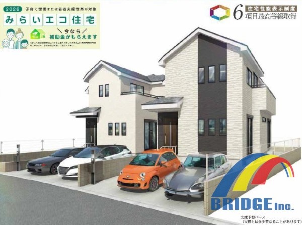 本日見学可能 勝田台・全室南向き・快適空間・