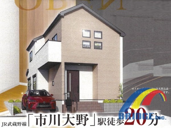 深夜対応可能 市川市南大野・・利便性の良い近隣環境・・
