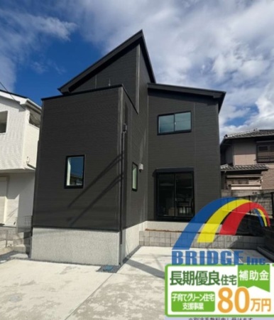 見学会開催中 八千代台西3丁目・・駅まで歩いて6分・・