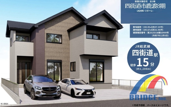 本日見学可能 鹿渡・広々前面道路・ゆったり駐車・