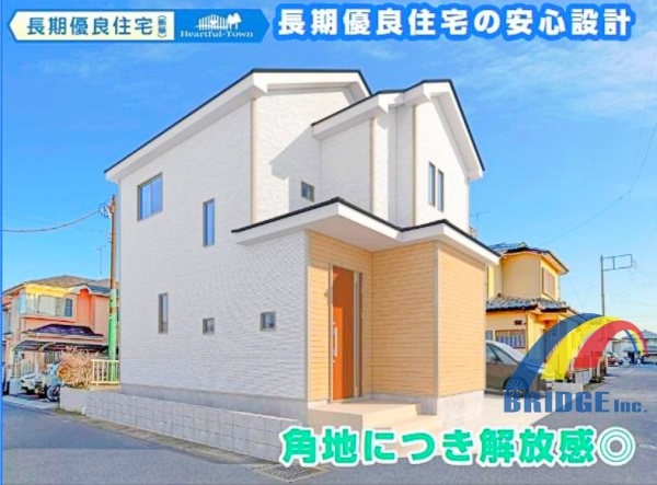 即日見学可能 四街道市大日・・角地の長期優良住宅でP2台・・