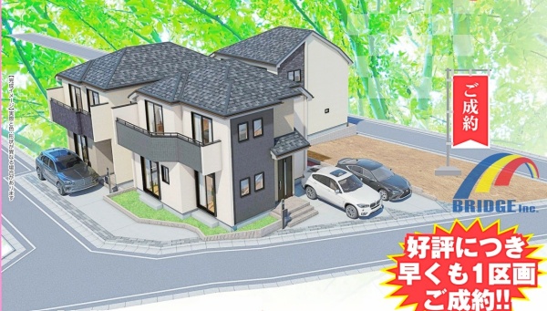 即日見学可能 柏市柏・・開放感のある3方角地で設備充実・・