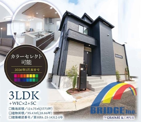 深夜対応可能 飯田・・陽当良好の広々バルコニー付き・・