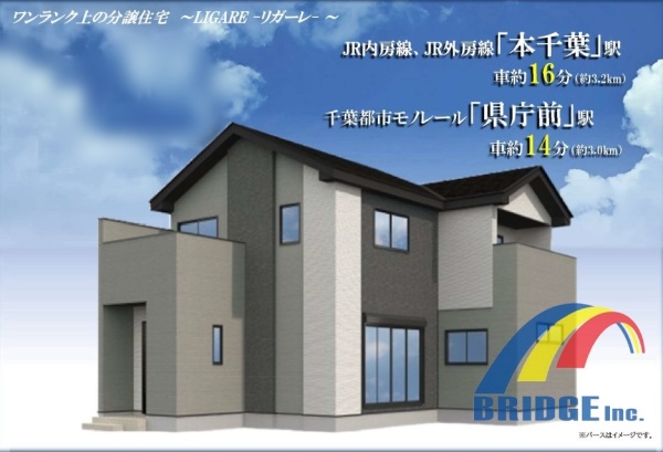 ☆新着☆ 中央区星久喜町・広々スペース駐車3台可・