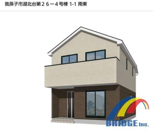 深夜対応可能 湖北台2・全室南向き・広々前面道路・