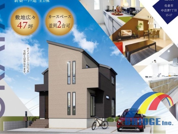 深夜対応可能 佐倉市中志津・利便施設が近く・住みやすい・