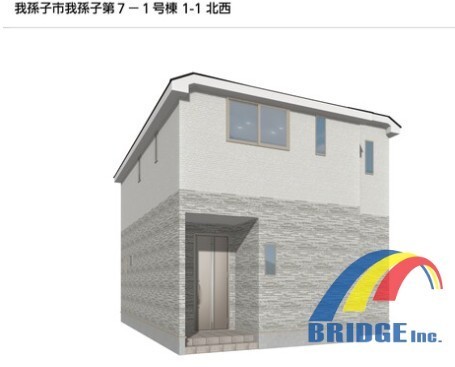 深夜対応可能 我孫子・・風通しの良い解放的角地・・